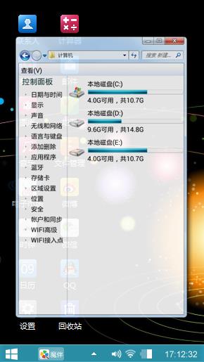 彩色光球