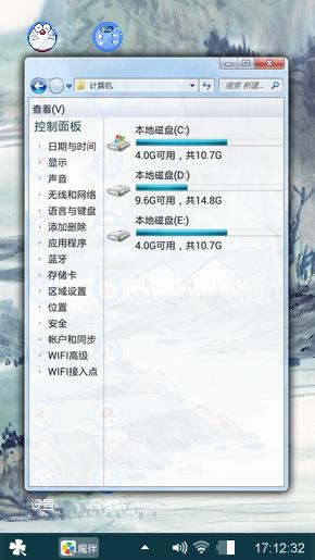 夜班