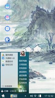 夜班