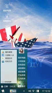 送给喜欢的朋友们欣赏。