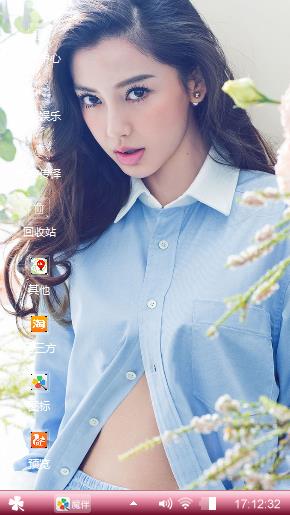 美丽