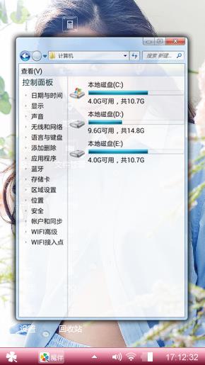 美丽