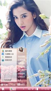 美丽