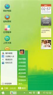 爱情兔子