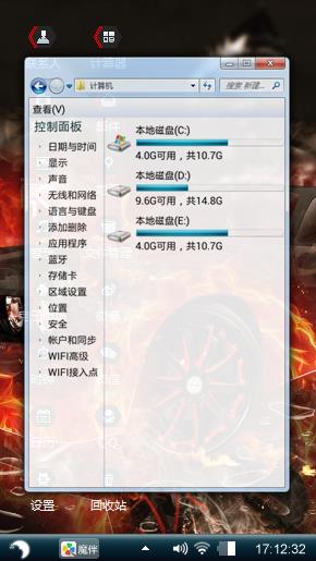 黑骑户