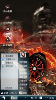 黑骑户