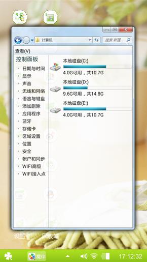 小清晰