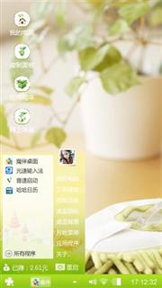 小清晰