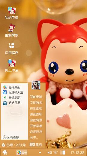 阿离