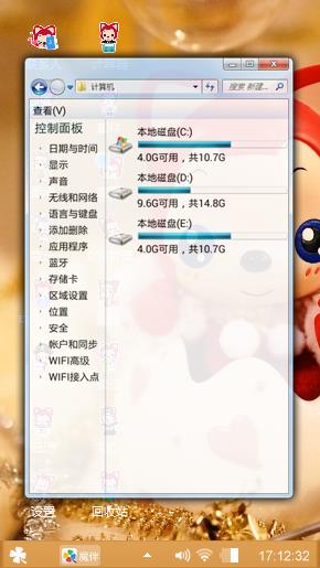 阿离