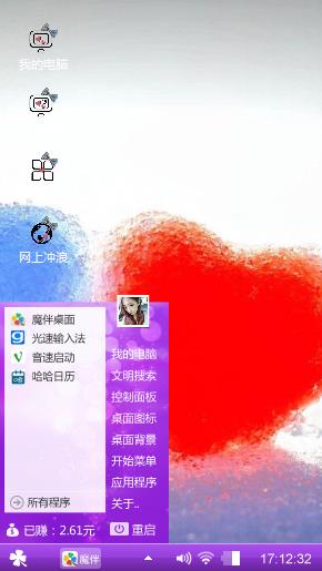 愿得一人心