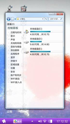 愿得一人心