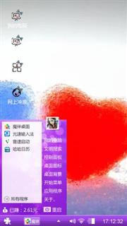 愿得一人心