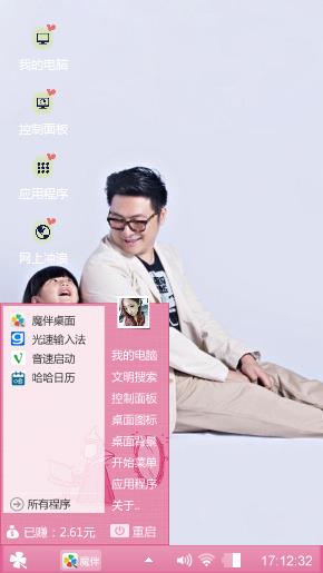 大小人物