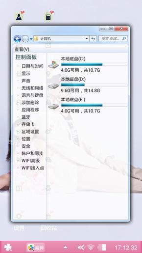 大小人物