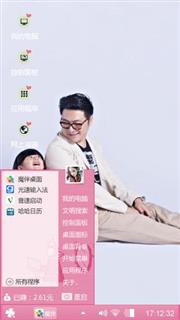 大小人物