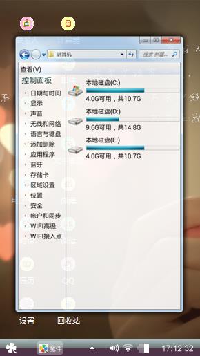 爱的动心