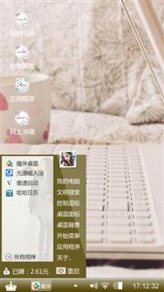 爱情世界
