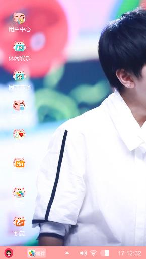 tfboys