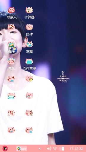 tfboys