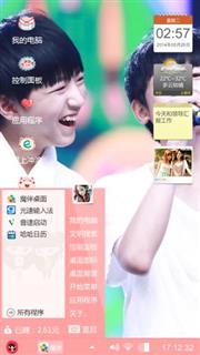 tfboys
