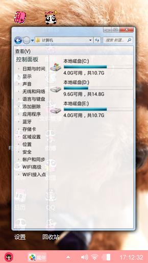 小狗狗