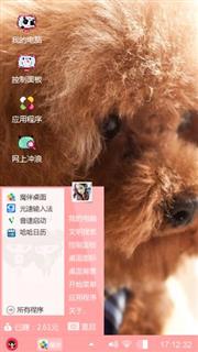 小狗狗