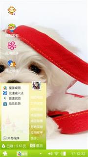 可爱的