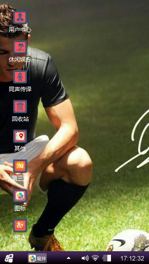 C罗