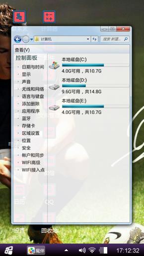 C罗