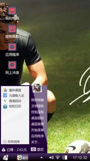 C罗