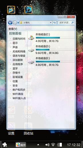 红粉