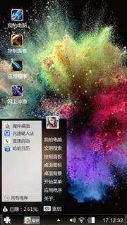 红粉