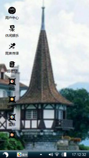 度假村