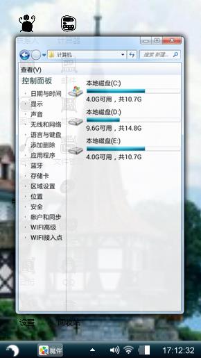 度假村