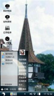 度假村