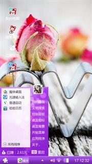 玫瑰人生