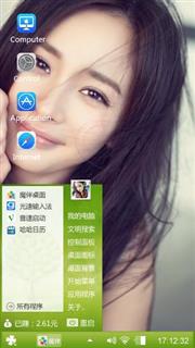 Utex 