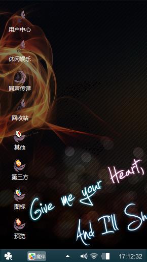 无聊