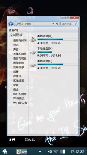 无聊
