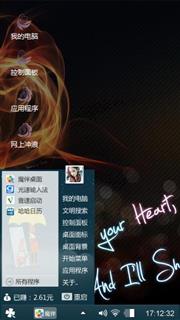 无聊
