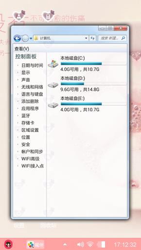 香香奶茶