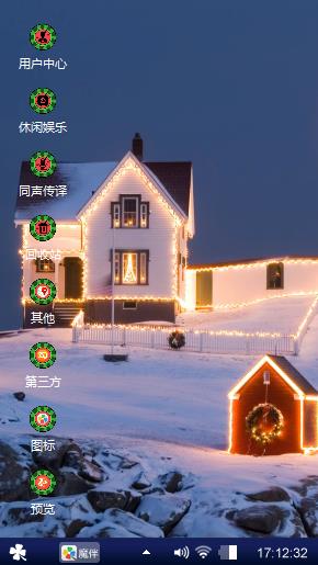 白雪夜景