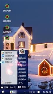 白雪夜景