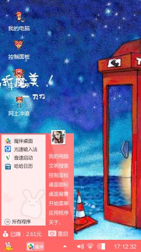 一个人的，一辈子