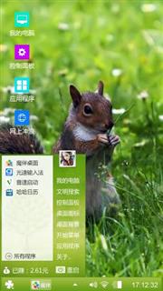 松鼠