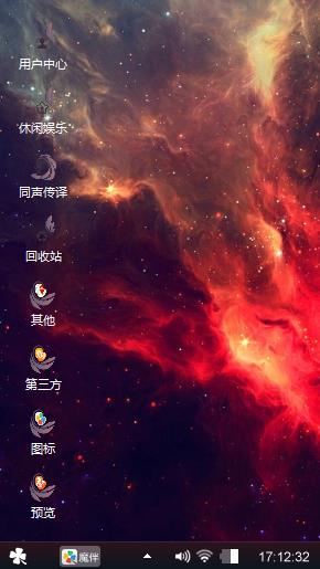 星辰
