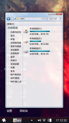 星辰