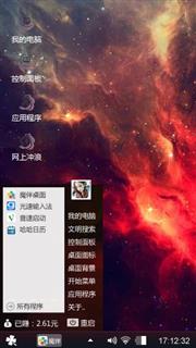 星辰