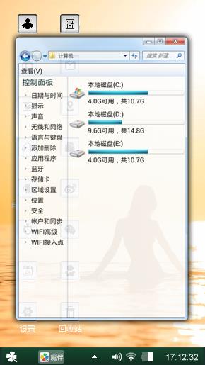 唯美